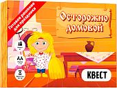 Настольная игра Креп Осторожно домовой