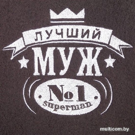 Плед Этель Лучший мужчина 3823893 130x150