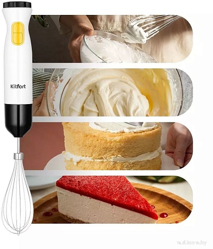 Погружной блендер Kitfort KT-3513