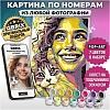 Картина по номерам QBRIX Pop-Art 40032
