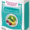 Набор для опытов Десятое королевство Груша и вишня 02612