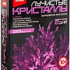 Набор для опытов Lori Лучистые кристаллы. Фиолетовый кристалл Лк-007