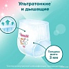 Трусики-подгузники Tanoshi Baby Pants M 6-11 кг (168 шт)