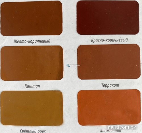 Эмаль Dekor Для пола 0.8 кг (желто-коричневый)