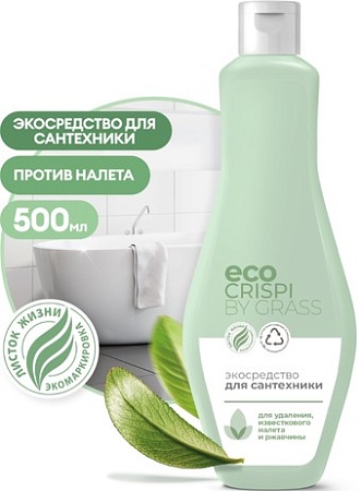 Средство для сантехники Grass Crispi 125715 500 мл