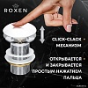Донный клапан Roxen P01B с переливом