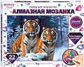 MultiArt Тигры AM40X50-115337
