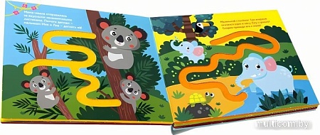 Книга издательства Malamalama Трогательные лабиринты. Кто моя мама?