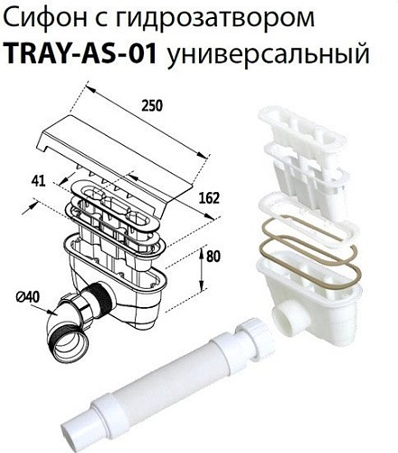Душевой поддон Cezares TRAY-AS-RH-120/80-30-W-L