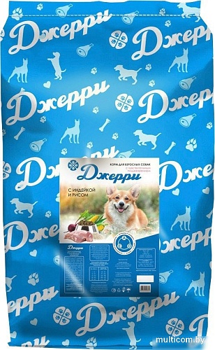 Сухой корм для собак Джерри Для взрослых собак с чувствит пищеварением Индейка и рис 10 кг