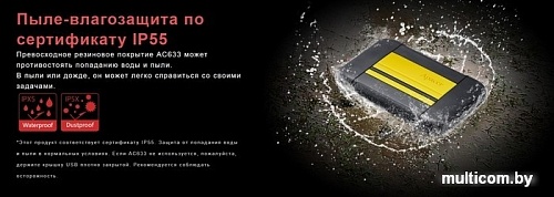 Внешний накопитель Apacer AC633 1TB AP1TBAC633Y-1