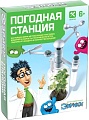 Эврики Погодная станция 3818466