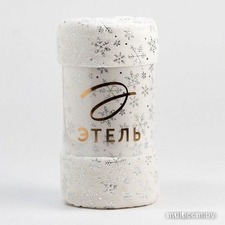 Плед Этель Серебряные снежинки 7155690 180x200