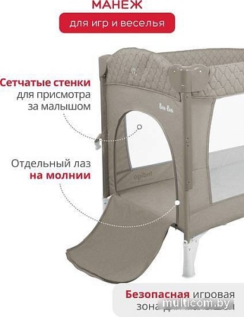 Манеж-кровать Indigo Bon-Bon (бежевый)