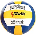 Мяч для пляжного волейбола Meik QSV501 (5 размер, белый/синий/желтый)