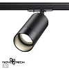 Трековый светильник Novotech Slim 370861