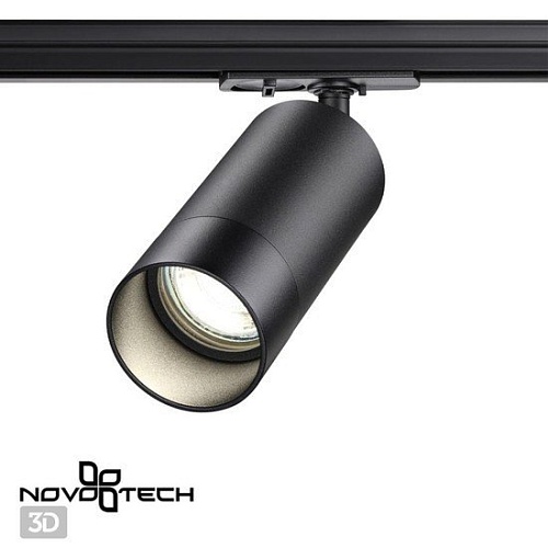 Трековый светильник Novotech Slim 370861