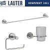 Набор аксессуаров для ванной Lauter 21TS20115 + 21TS20111 + 21TS2015 (Chrome, 3 предмета)