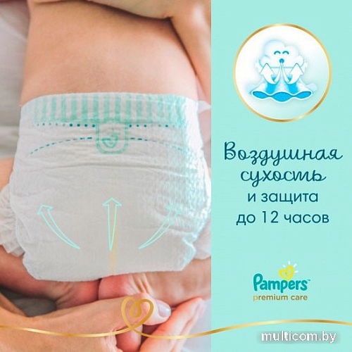 Подгузники Pampers Premium Care 3 (148 шт)