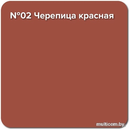 Краска Super Decor Rubber 3 кг (№02 черепица красная)