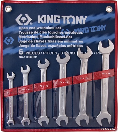 Набор ключей King Tony 1106MR01 (6 предметов)