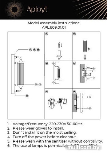 Бра Aployt Justa APL.609.01.01