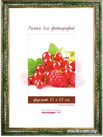 Фоторамка Палитра 7/445 40x50 (зеленый мрамор)