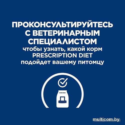 Консервированный корм для собак Hill's Prescription Diet Metabolic для контроля веса с курицей 200 г