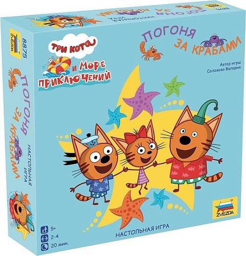 Карточная игра Звезда Три кота. Погоня за крабами 8875