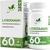 L-глютамин NaturalSupp L-Glutamine (60 капсул)