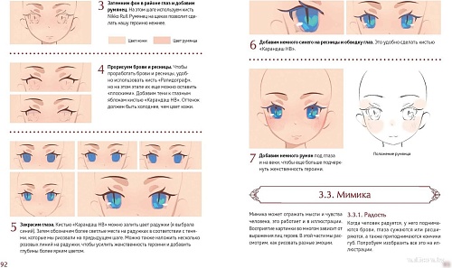 МИФ. Зачарованный лес Procreate, твердая обложка (Kunatata)