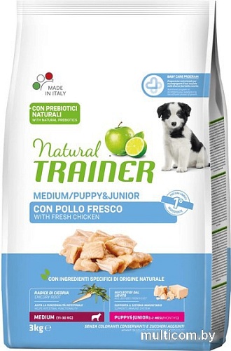 Сухой корм для собак Trainer Natural Medium Puppy and Junior со свежей курицей (3 кг)