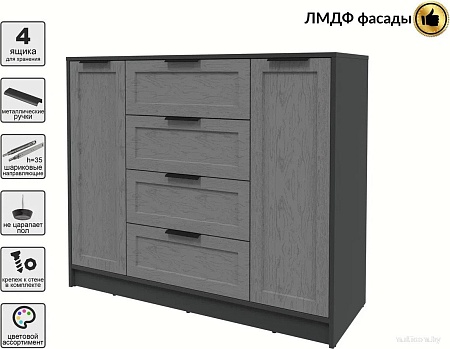 Тумба Интерлиния Концепт Тренд КТ-Т120 (антрацит/дуб серый)