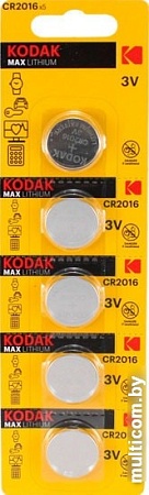 Батарейки Kodak Max CR2016 5 шт