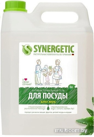 Средство для мытья посуды Synergetic Алоэ вера 5 л