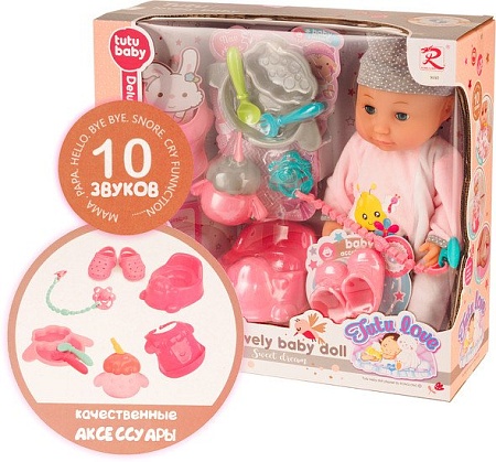 Пупс Rong Long 9592