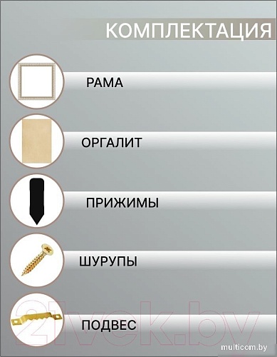 Фоторамка Декарт 50x50 8Л3508 (бежевый с золотом)