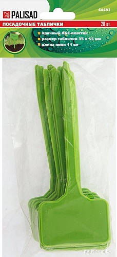 Посадочные таблички Palisad 64493