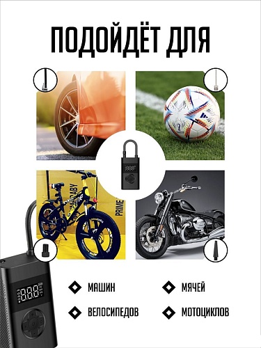 Автомобильный компрессор SmartiNext SN-ND28B