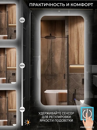 Зеркало с подсветкой eMZe 45x77 LED.45.77.4K LED (с подсветкой)