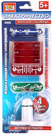 Набор для опытов Город мастеров Вентилятор с подсветкой KY-4508-R