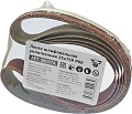Набор шлифлент Белмаш 25x769 Р60 SB037A (5 шт)