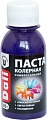 Колеровочная краска Dali универсальная 0.1 кг (сиреневый)
