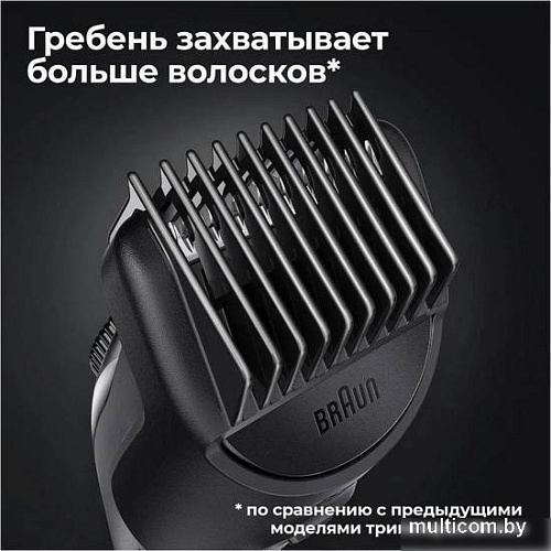 Универсальный триммер Braun BT3342