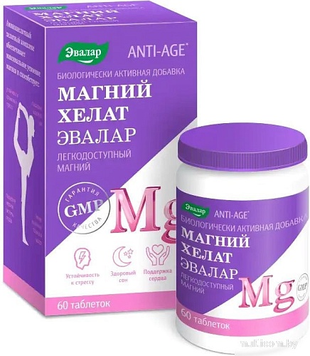 БАД Эвалар Магний Хелат (60 таблеток)