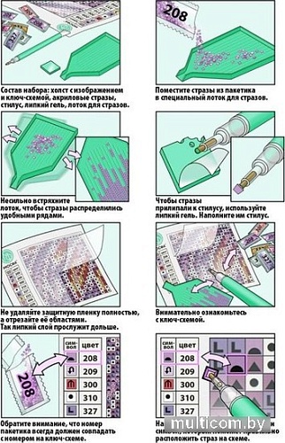 Алмазная мозаика Школа талантов Зайка 5371213