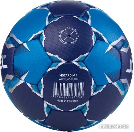 Гандбольный мяч Jogel BC22 Motaro (0 размер)