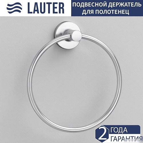 Набор аксессуаров для ванной Lauter 21TS20115 + 21TS2017 + 21TS20111 (Chrome, 3 предмета)