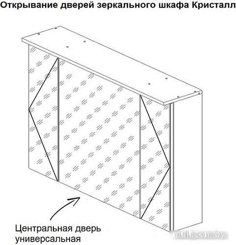 Бриклаер Шкаф с зеркалом Кристалл 75 (белый)