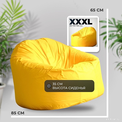 Mio Tesoro Poparada XXXL PO-65x85-ZH (желтый)